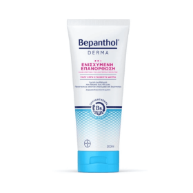 Bepanthol Derma Γαλάκτωμα Σώματος Ενισχυμένης Επανόρθωσης 200ml